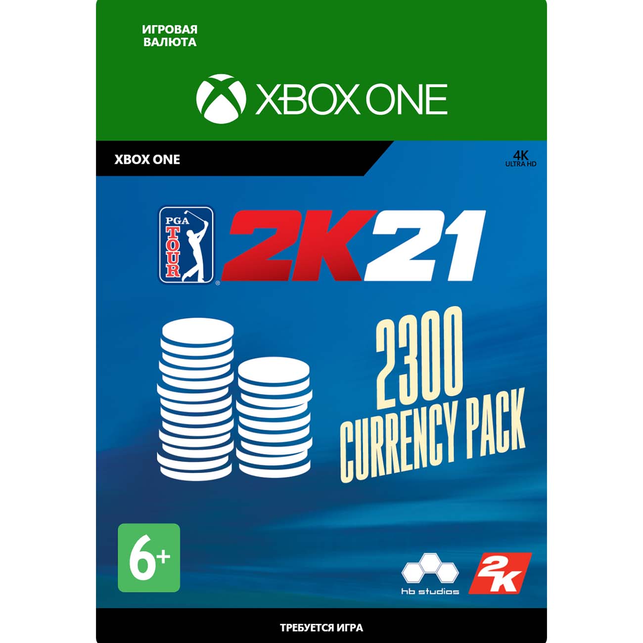 Игровая валюта Take2 PGA Tour 2K21: 2300 Currency Pack
