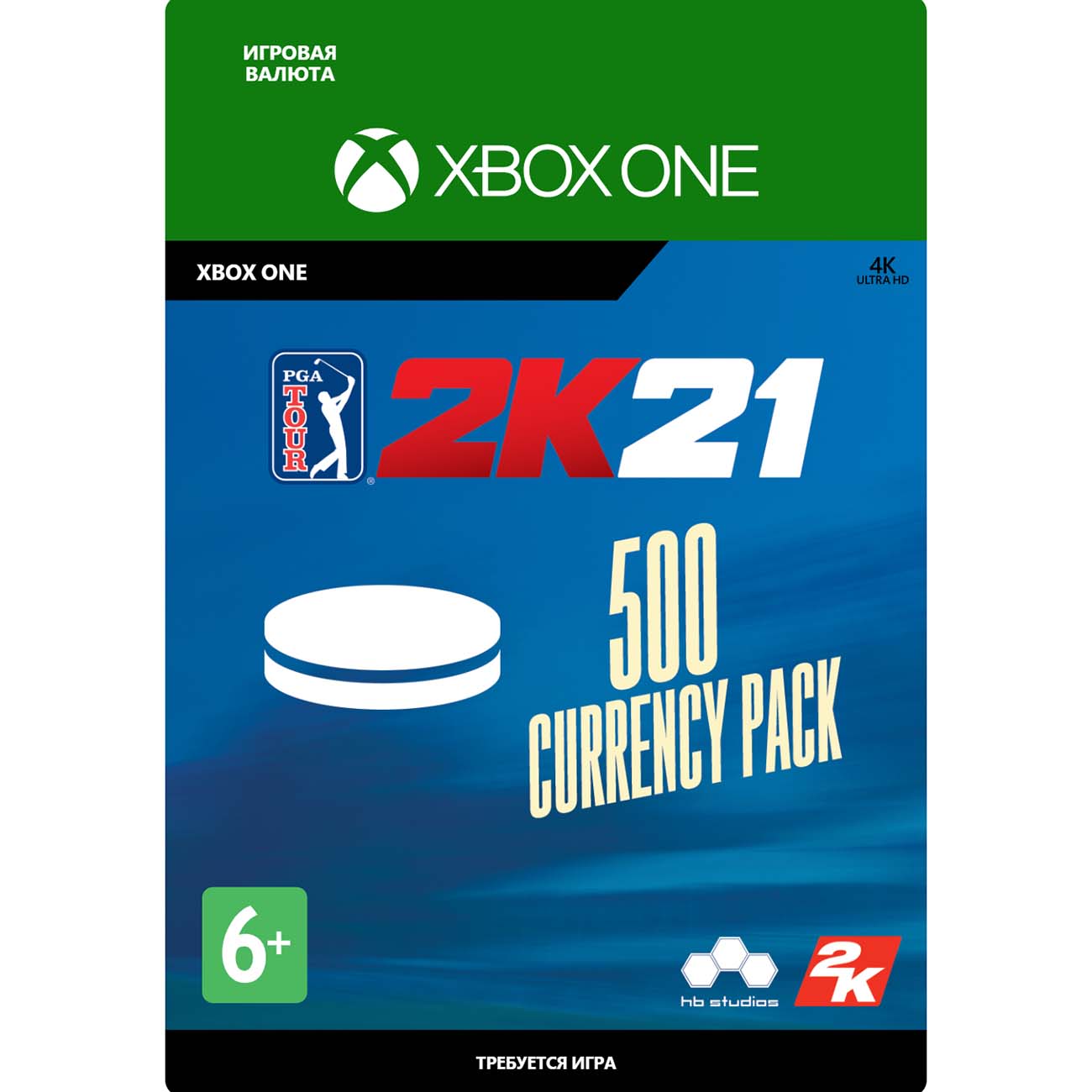 Игровая валюта Take2 PGA Tour 2K21: 500 Currency Pack