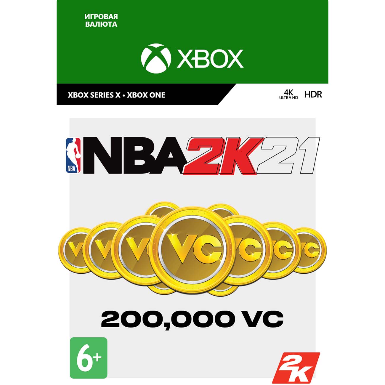 Игровая валюта Take2 NBA 2K21: 200,000 VC