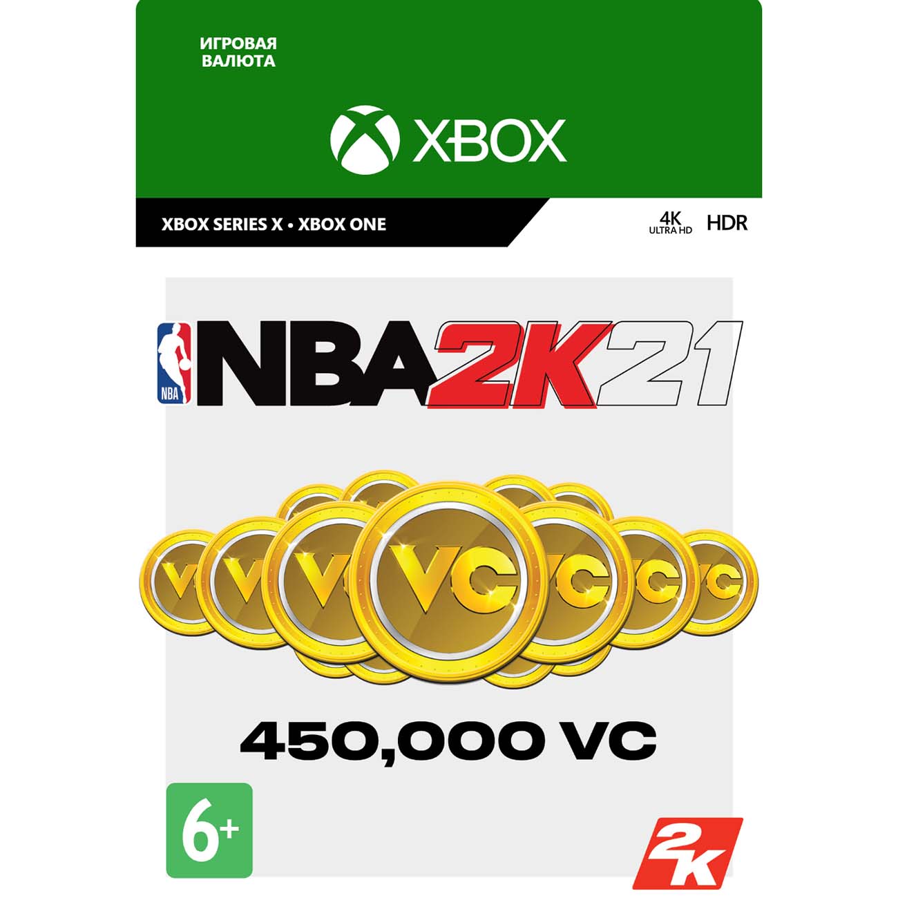 Игровая валюта Take2 NBA 2K21: 450,000 VC