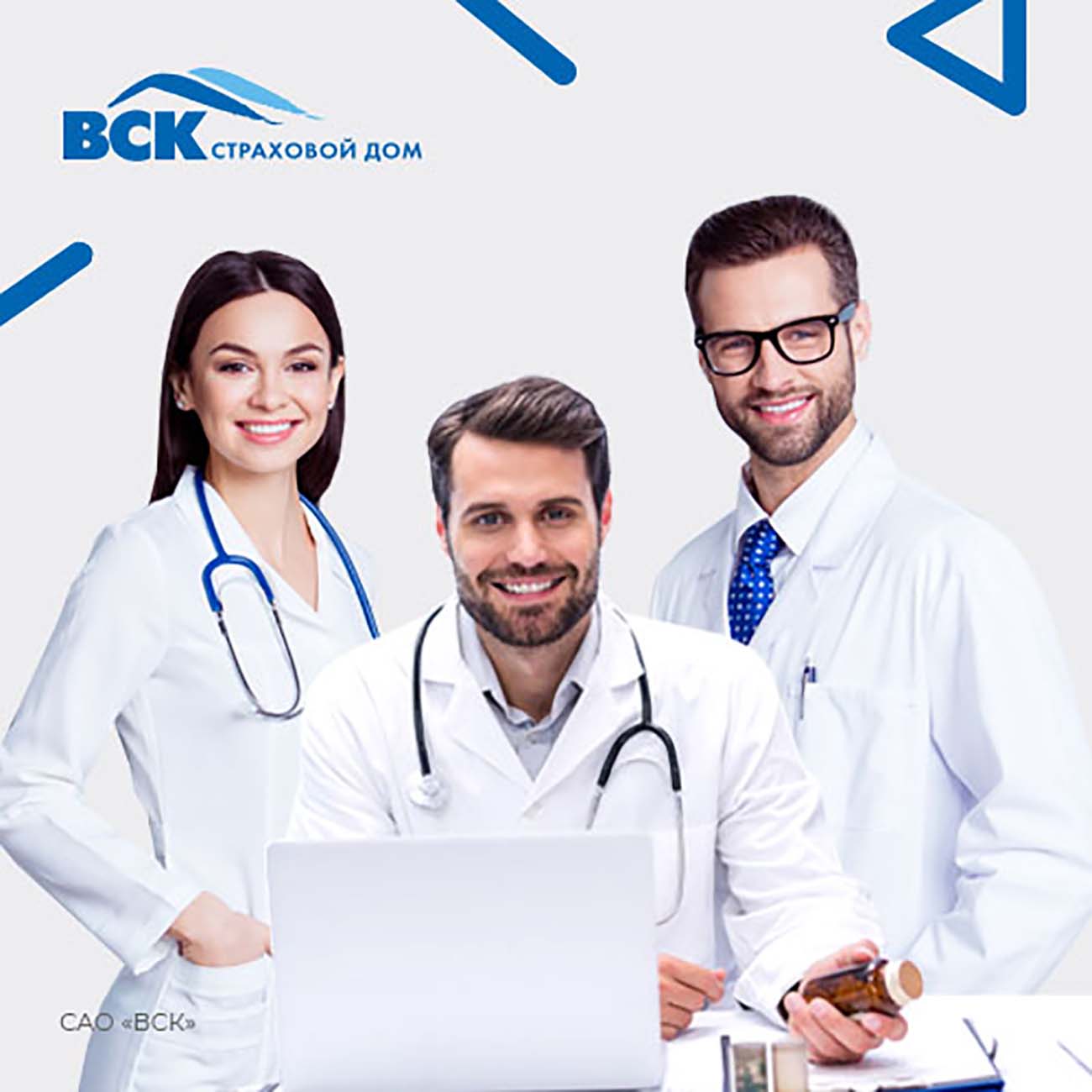 "Мобильный доктор +" ВСК пакет "Оптимальный"