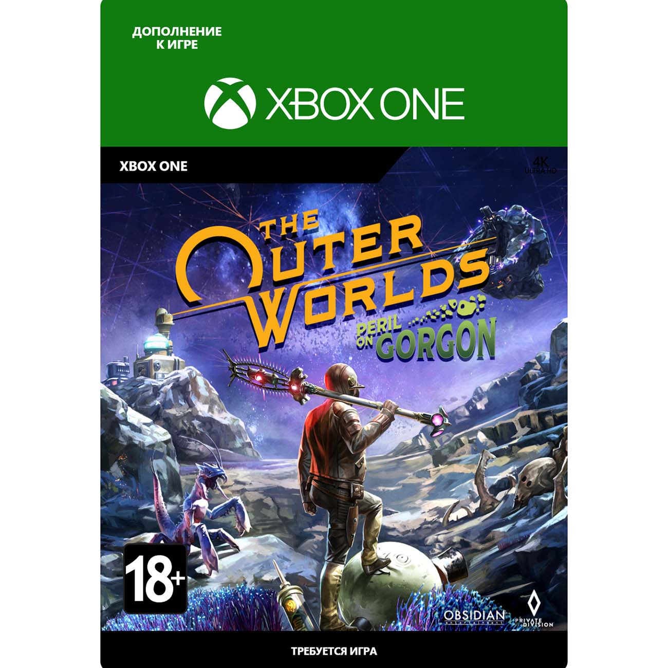 Дополнение для игры Take2 The Outer Worlds: Peril on Gorgon