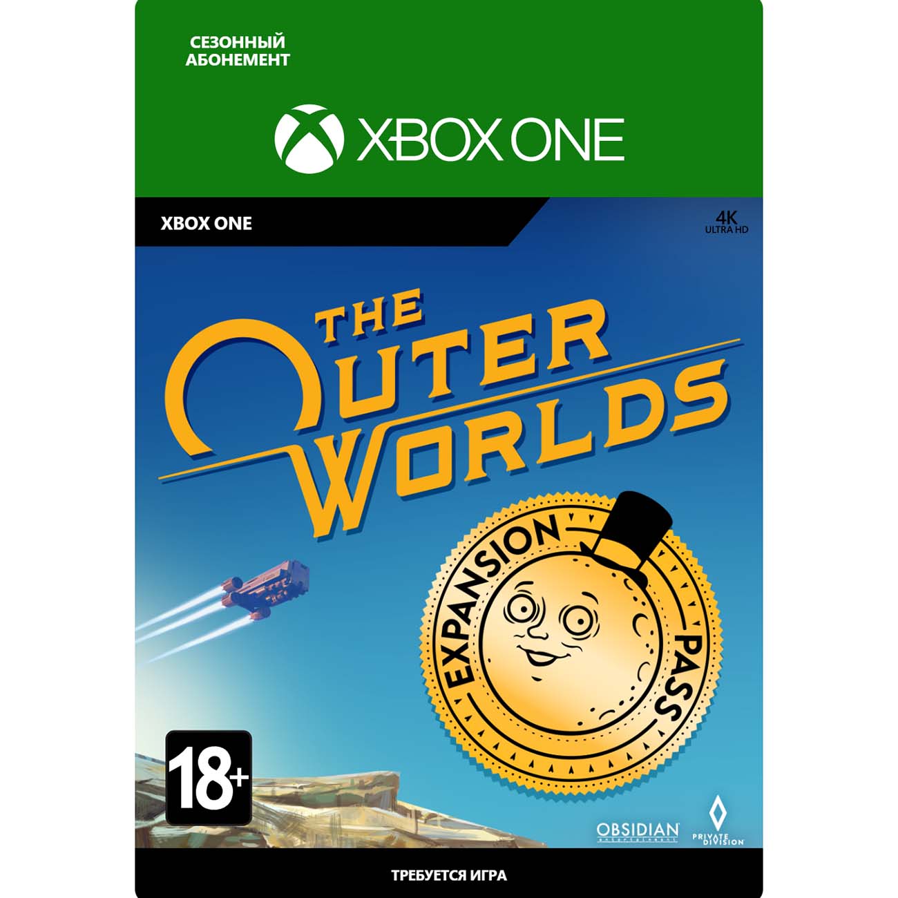 Дополнение для игры Take2 The Outer Worlds: Expansion Pass