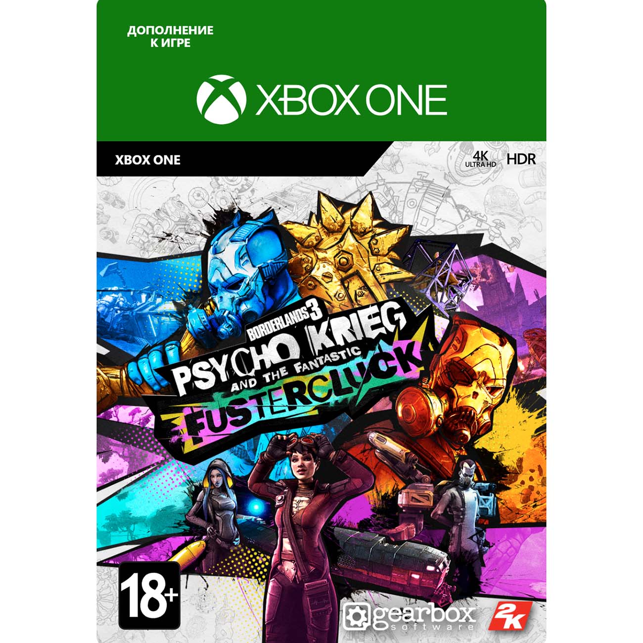 Дополнение для игры Take2 Borderlands 3:Psycho Krieg Fantastic Fustercluck