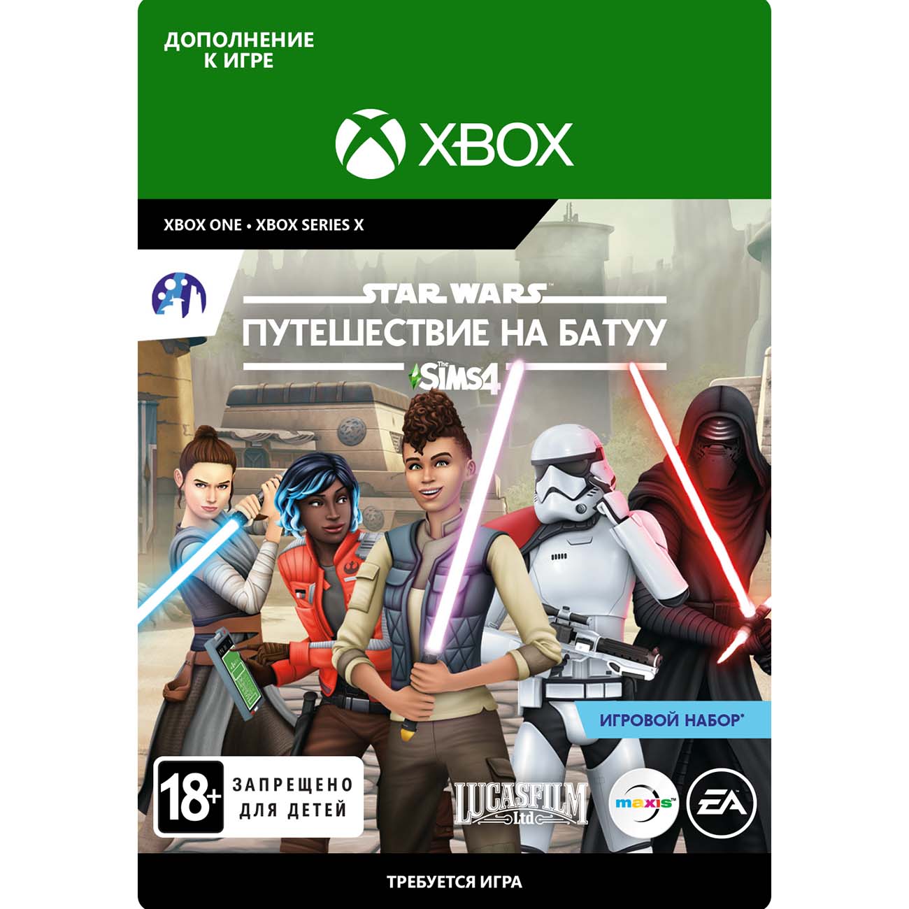 Цифровая версия игры Xbox Series X and Xbox One Electronic Arts The Sims 4 Star Wars: Journey to Batuu