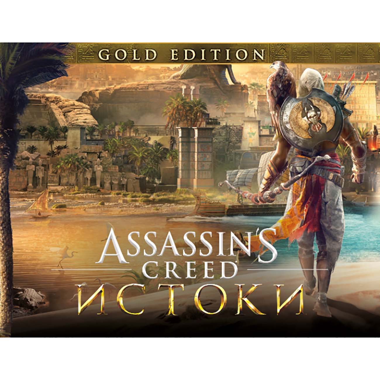 Цифровая версия игры PC Ubisoft Assassins Creed Истоки-GOLD EDITION фото