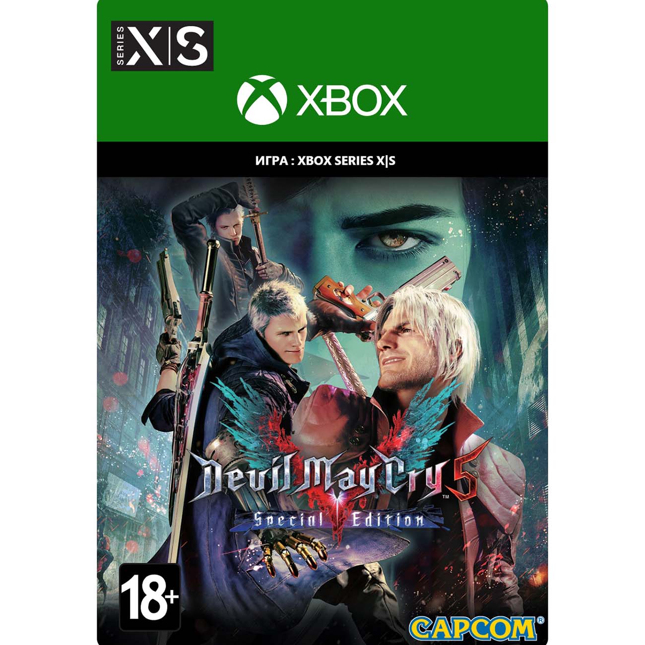 Цифровая версия игры Capcom Devil May Cry 5: Special Edition