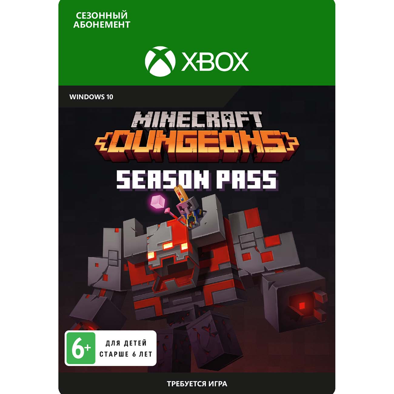 Дополнение для игры Xbox Minecraft Dungeons: DLC Season Pass