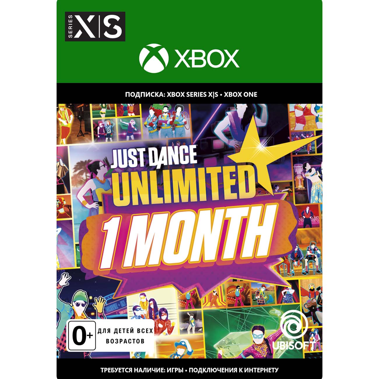 Подписка Xbox Ubisoft Just Dance Unlimited: 1-Month Subscription