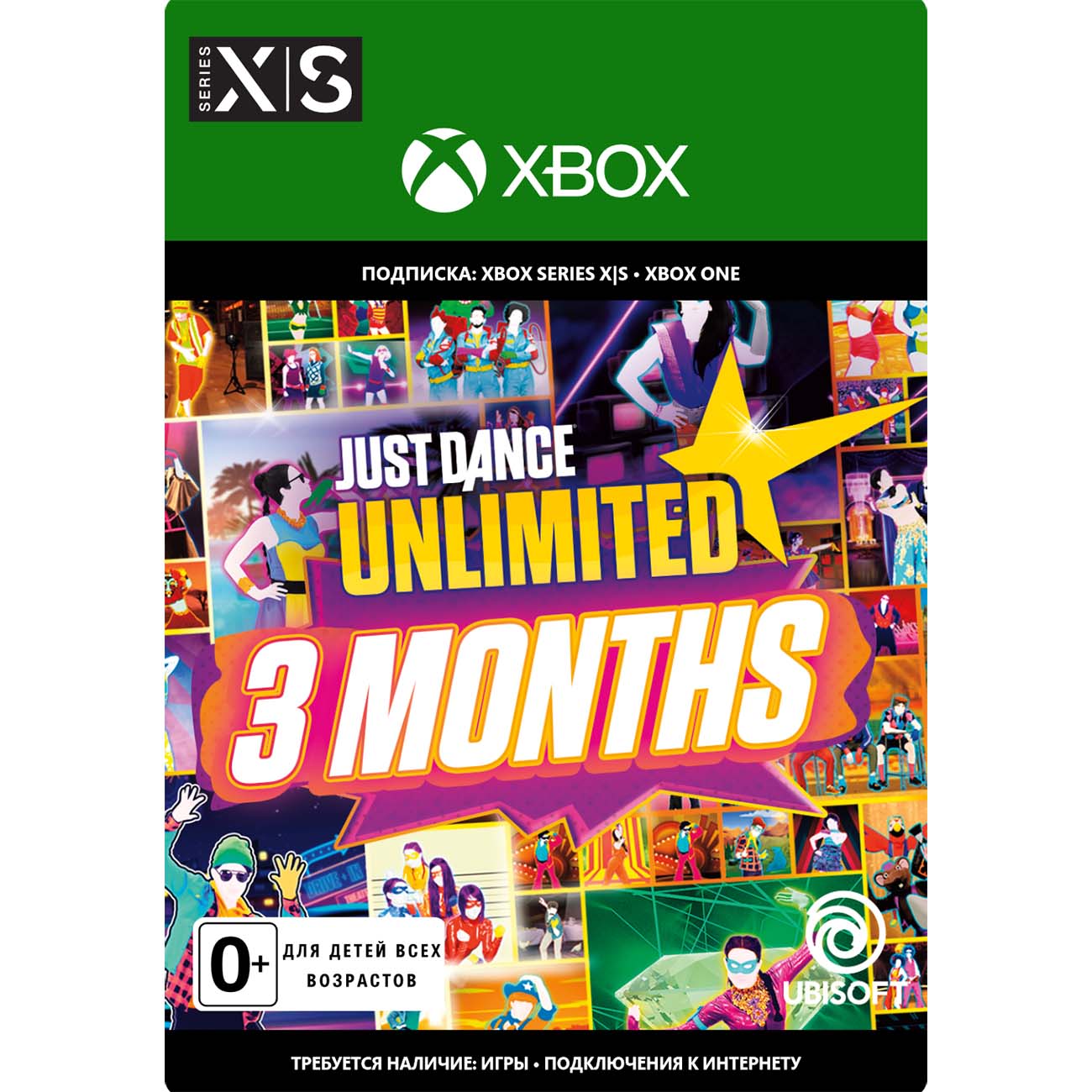 Подписка Xbox Ubisoft Just Dance Unlimited: 3-Month Subscription