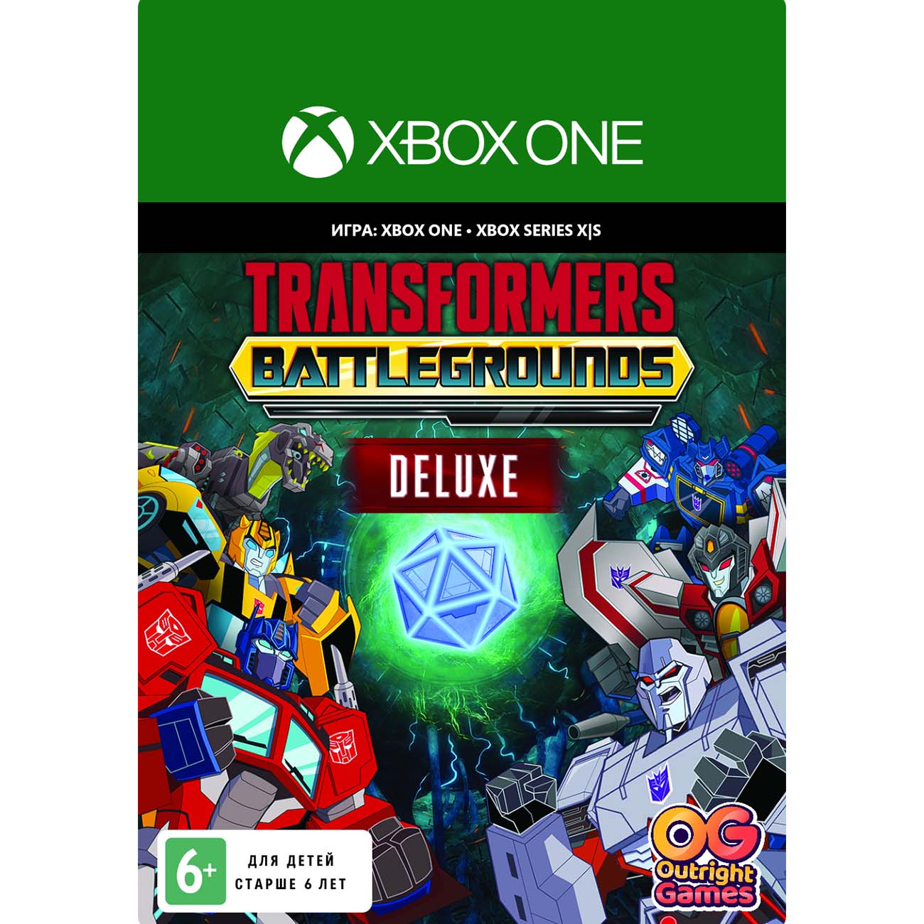 Цифровая версия игры Outright Games TRANSFORMERS:Battlegrounds Digital Deluxe Edition