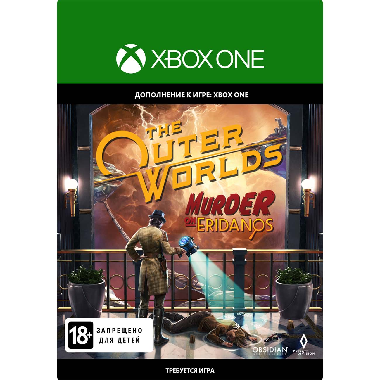 Цифровая версия игры Take-Two The Outer Worlds: Murder on Eridanos