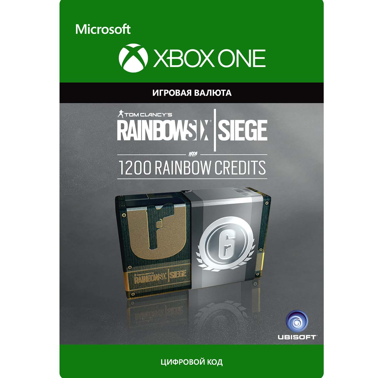 Игровая валюта Xbox Tom Clancy's Rainbow Six Siege-1200 credits фото