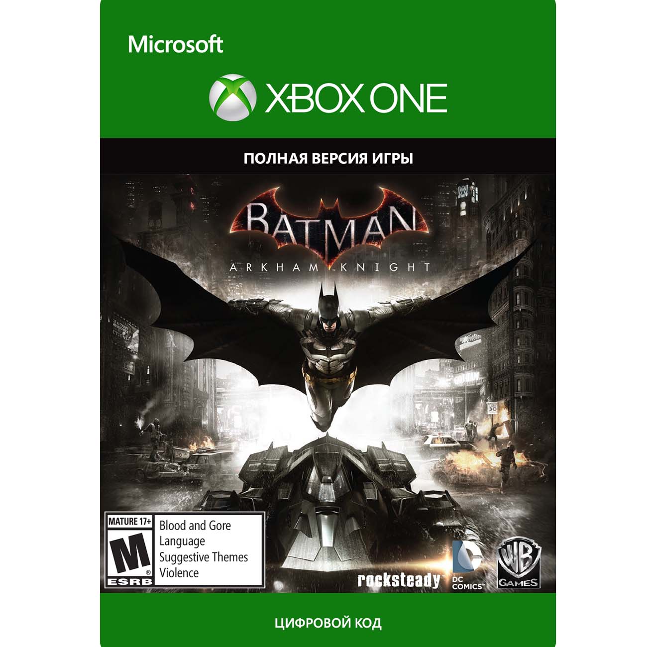 Цифровая версия игры Xbox Batman: Arkham Knight