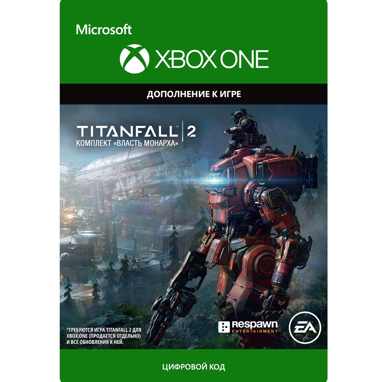 Дополнение для игры Xbox Titanfall 2: Monarch's Reign Bundle