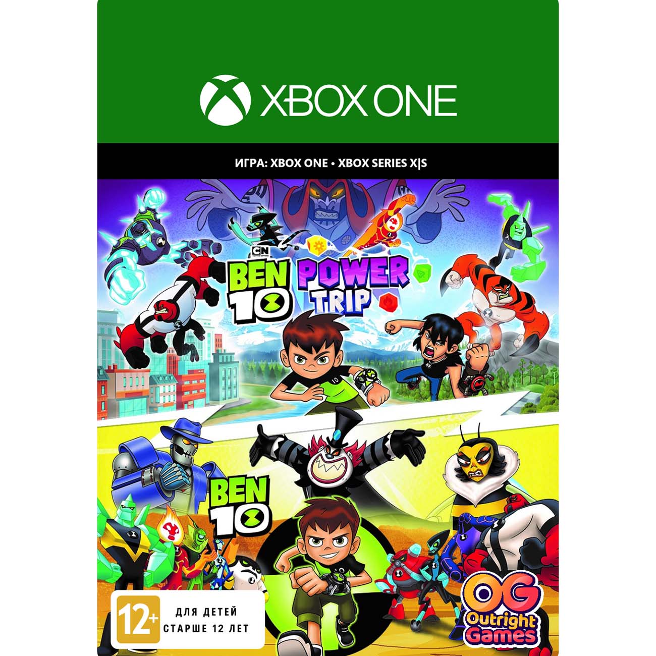Цифровая версия игры Outright Games Ben 10 Bundle