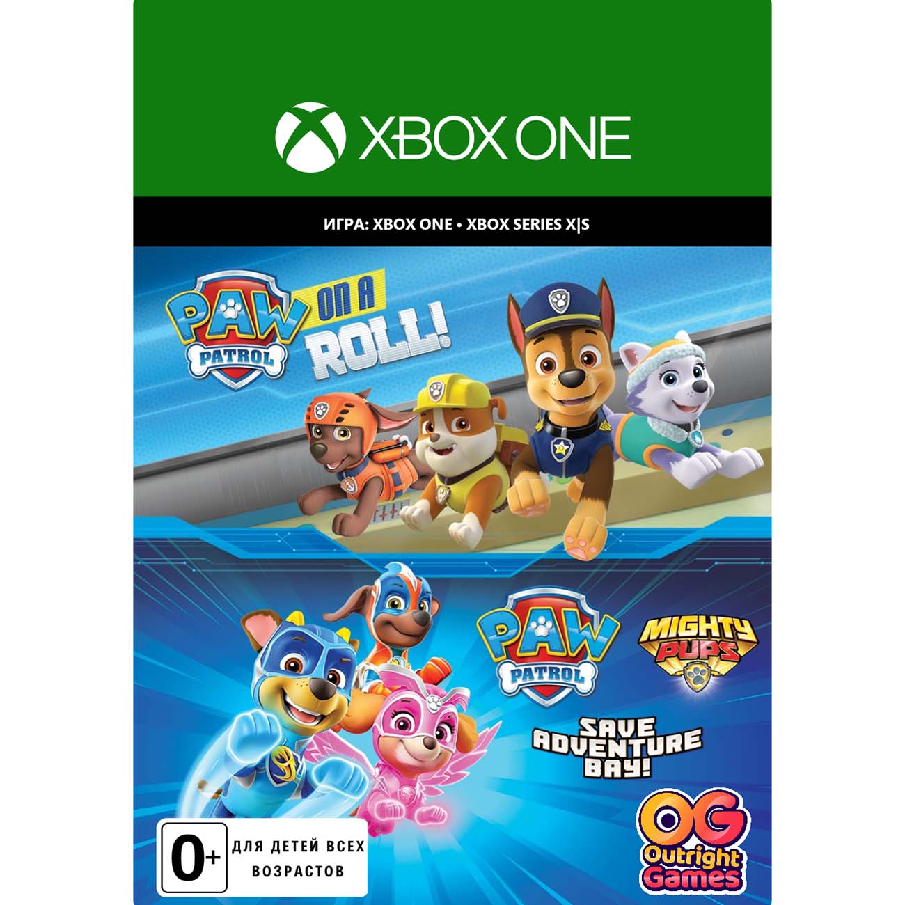 Цифровая версия игры Outright Games Paw Patrol Bundle
