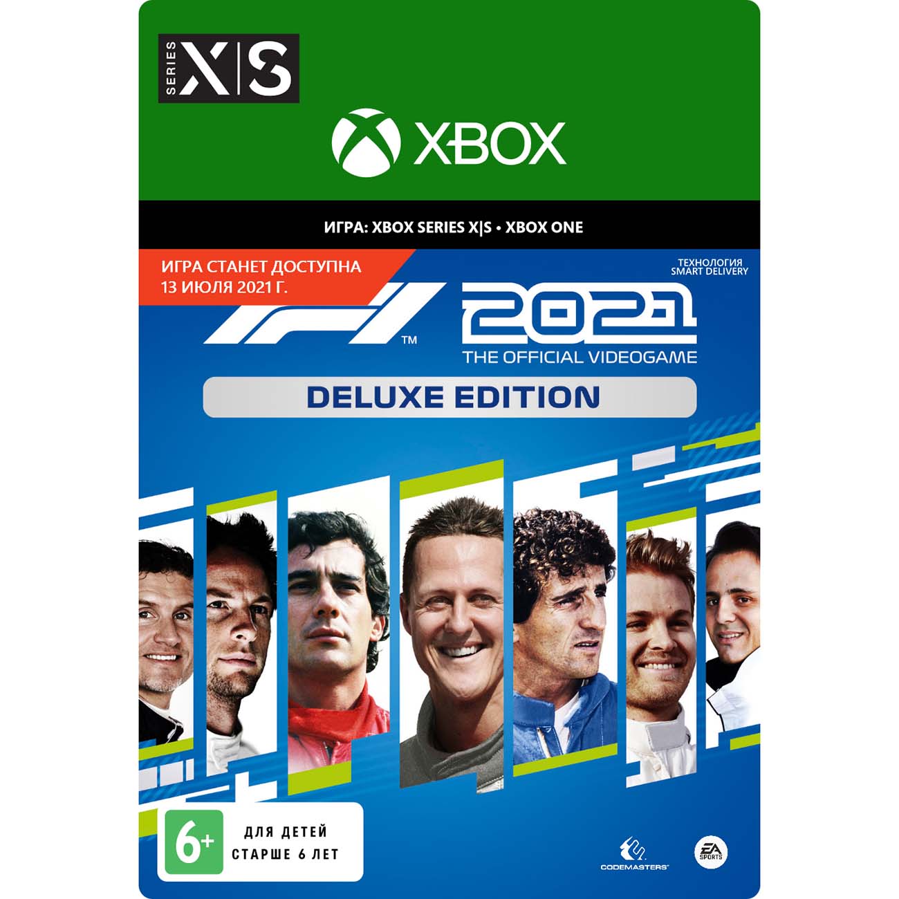 Цифровая версия игры Codemasters F1 2021: Deluxe Edition (Pre-Purchase/Launch Day)