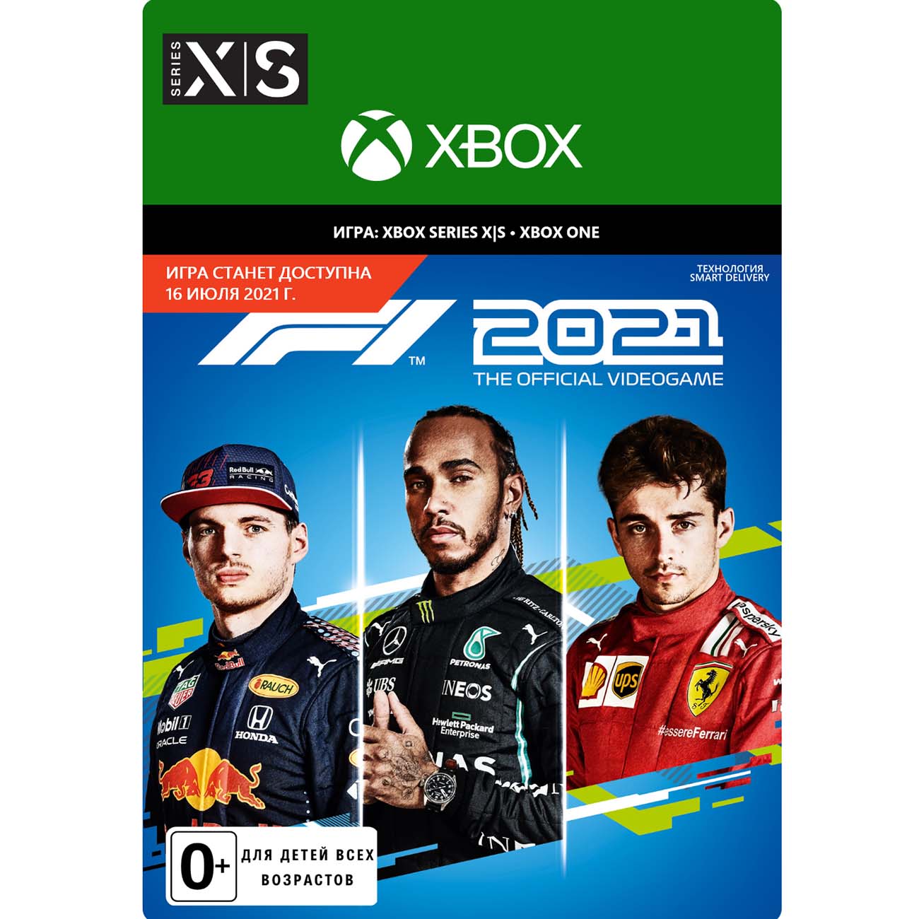 Цифровая версия игры Codemasters F1 2021: Pre-Purchase