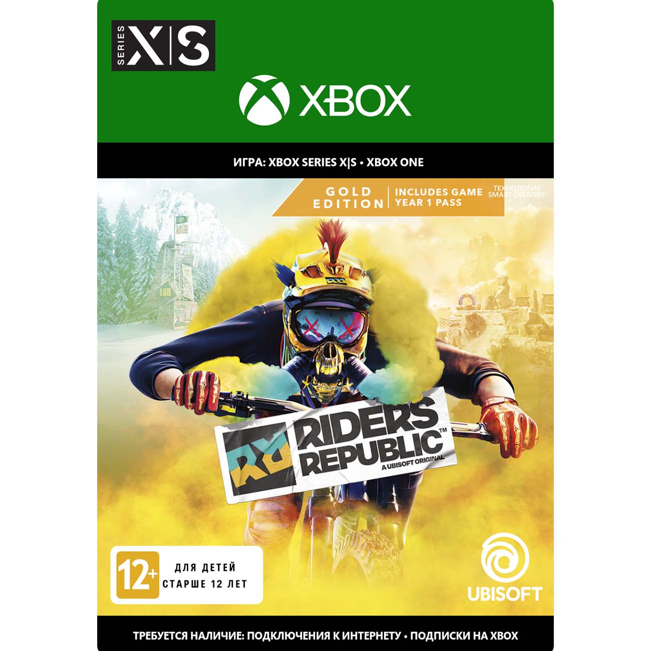 Цифровая версия игры Ubisoft Riders Republic Gold Edition фото