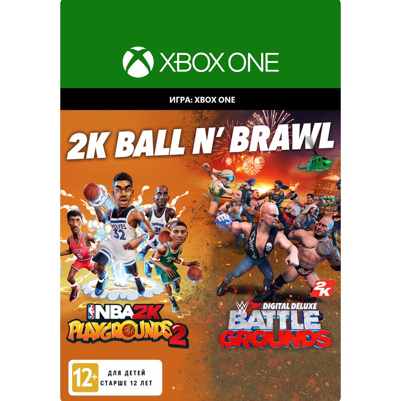 Цифровая версия игры 2K 2K Ball N' Brawl
