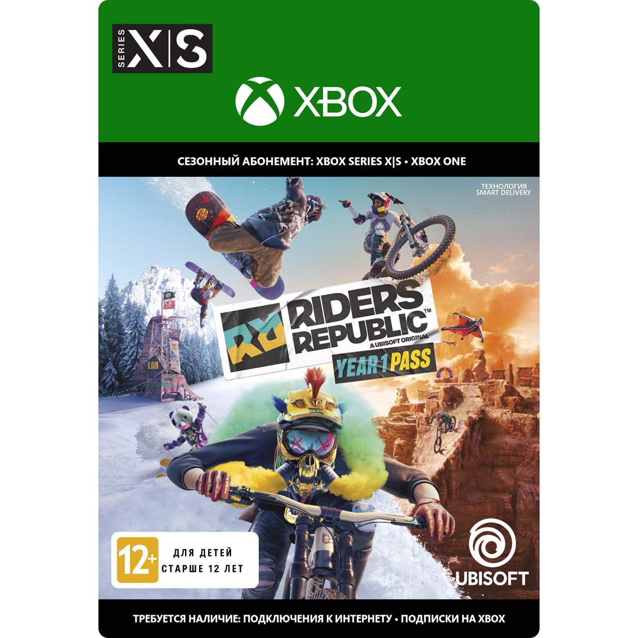 Подписка Xbox Ubisoft Riders Republic Year 1 Pass