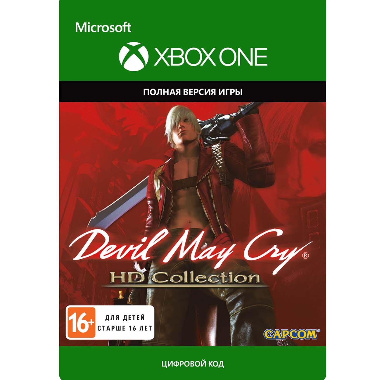 Цифровая версия игры Xbox Devil May Cry HD Collection & 4SE Bundle