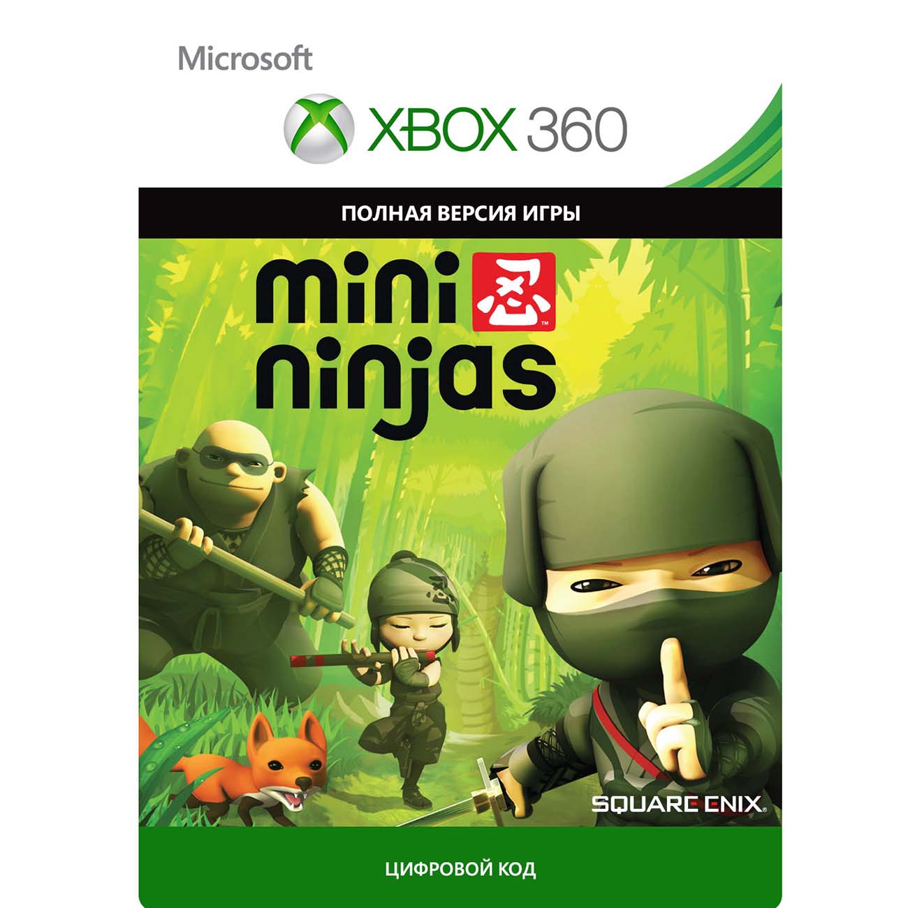 Цифровая версия игры Xbox Mini Ninjas Adventures (цифровая версия) (Xbox)
