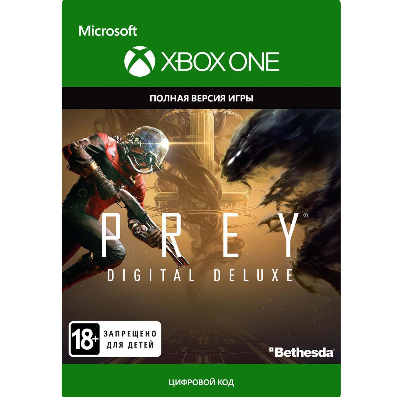 Цифровая версия игры Xbox Prey: Deluxe Edition (цифровая версия) (Xbox One)