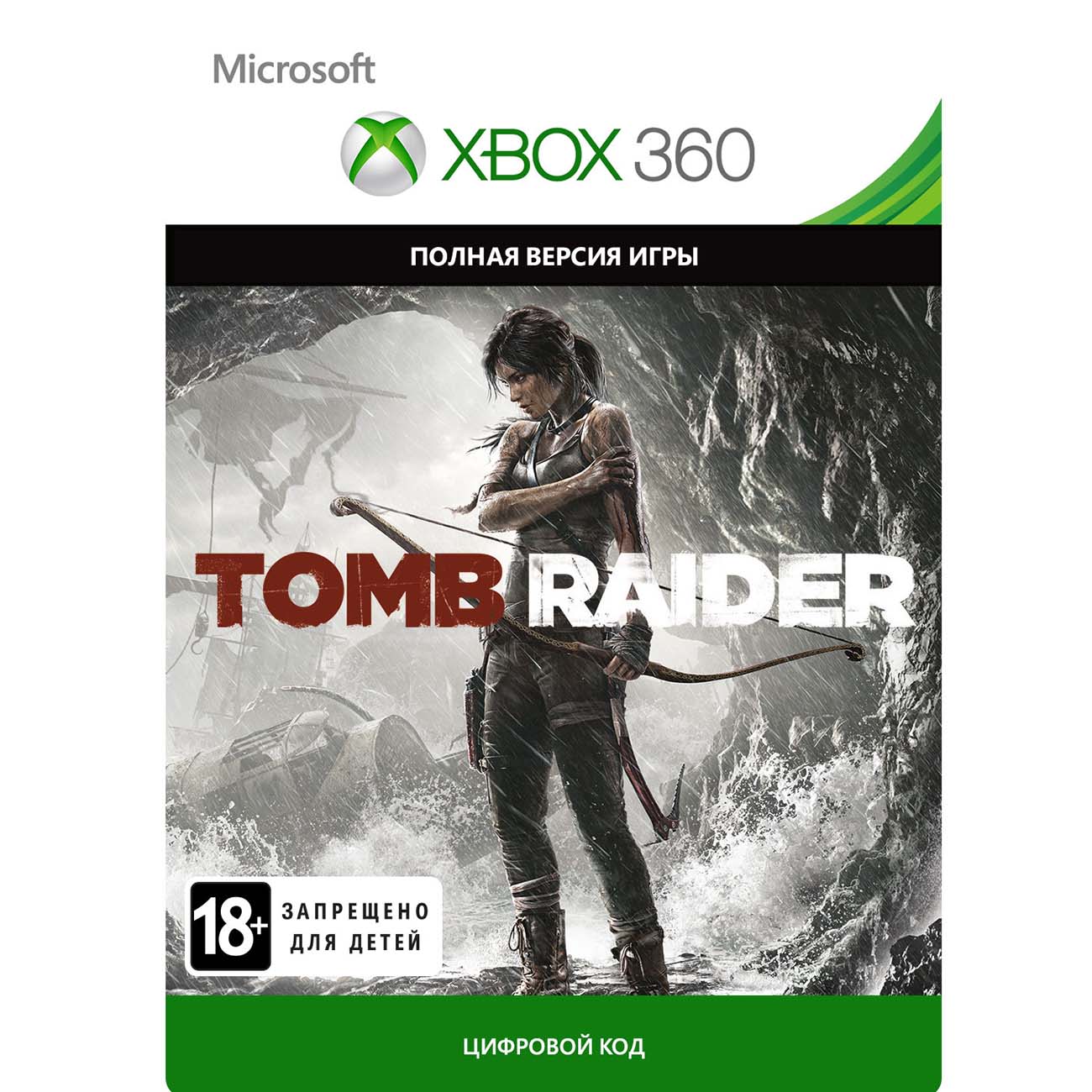 Цифровая версия игры Xbox Tomb Raider (цифровая версия) (Xbox 360)
