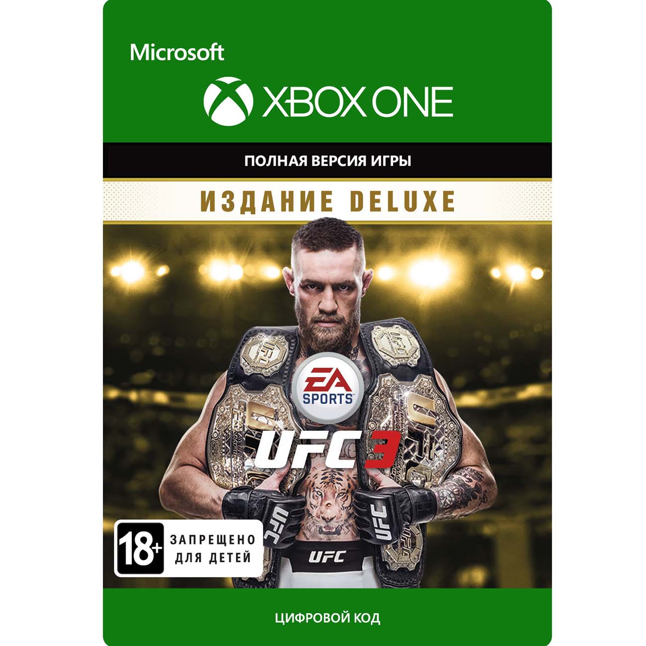 Цифровая версия игры Xbox UFC 3: Deluxe Edition (цифровая версия) (Xbox)