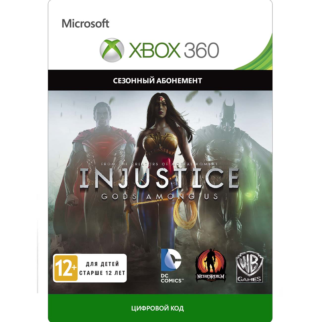Дополнение для игры Xbox Injustice: GodsAmongUs:SeasonPass(Xbox)