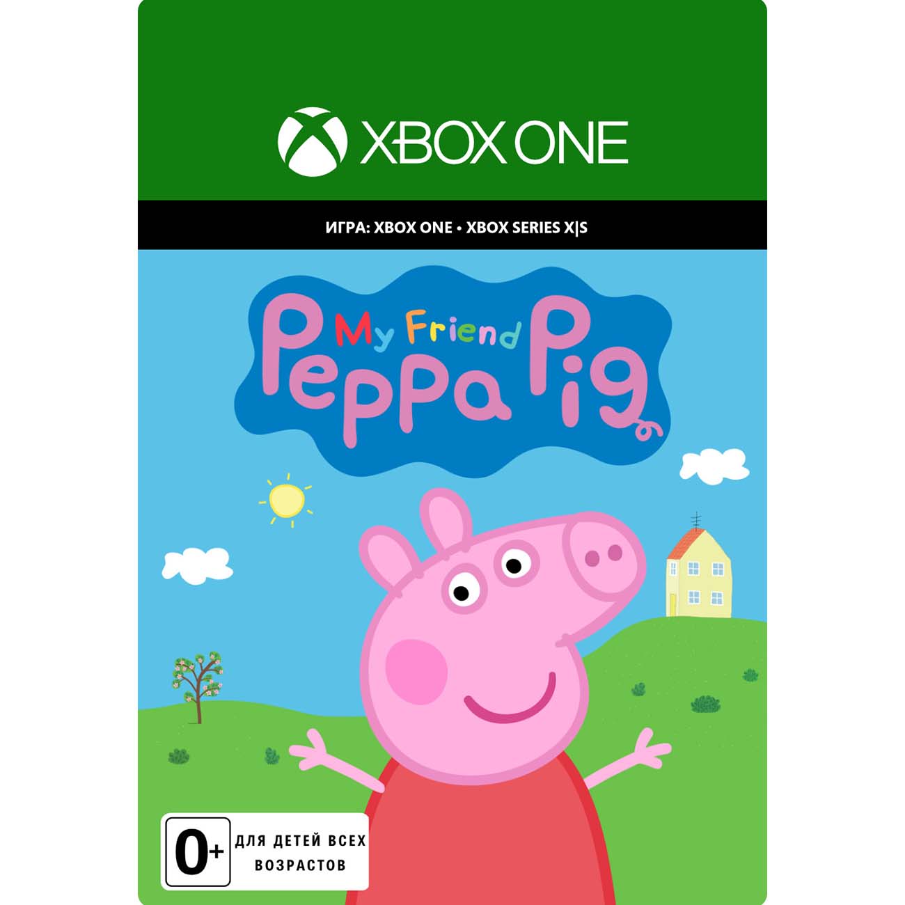 Цифровая версия игры Outright Games My friend Peppa Pig