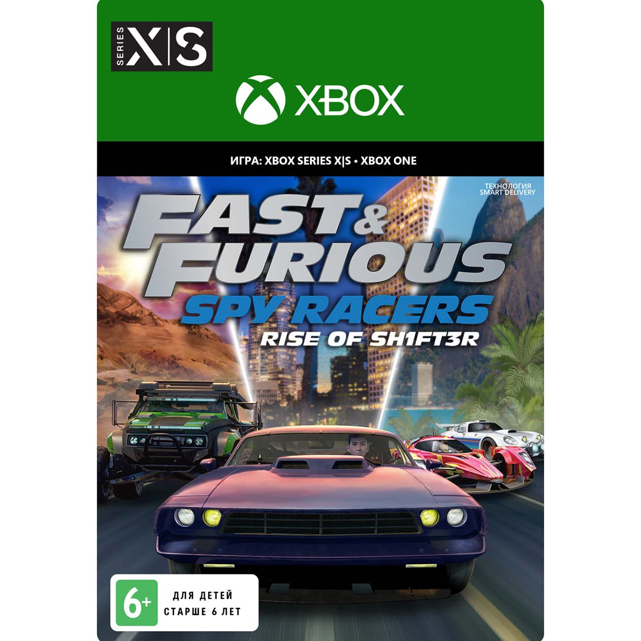 Цифровая версия игры Outright Games FAST & FURIOUS SPY RACERS: RISE OF SH1FT3R