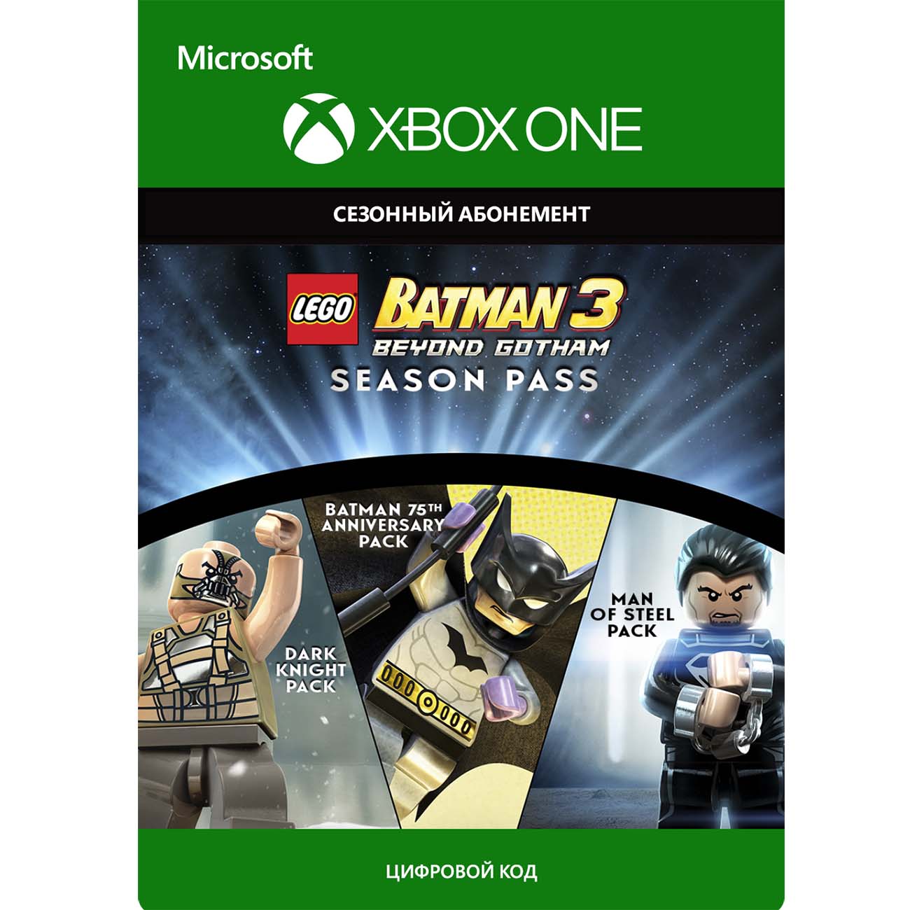 Дополнение для игры Xbox LEGO: Batman 3: Season Pass (Xbox One)