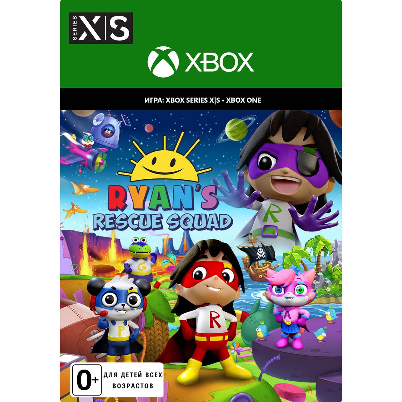 Цифровая версия игры Outright Games Ryan's Rescue Squad