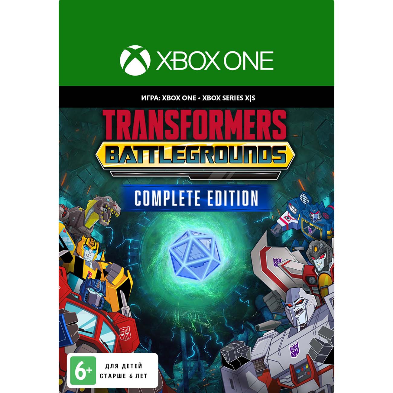 Цифровая версия игры Outright Games TRANSFORMERS: BATTLEGROUNDS - Complete Edition