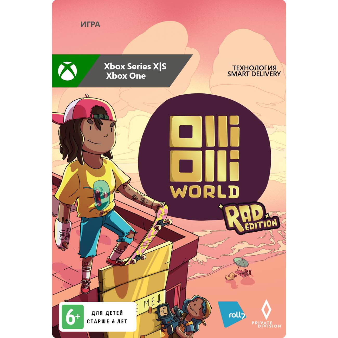 Цифровая версия игры 2K OlliOlli World Rad Edition