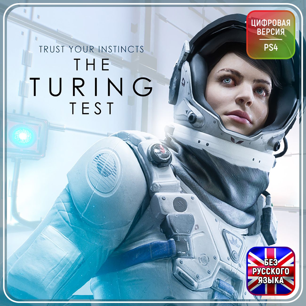Цифровая версия игры PS4 Square Enix The Turing Test (PS4), Турция
