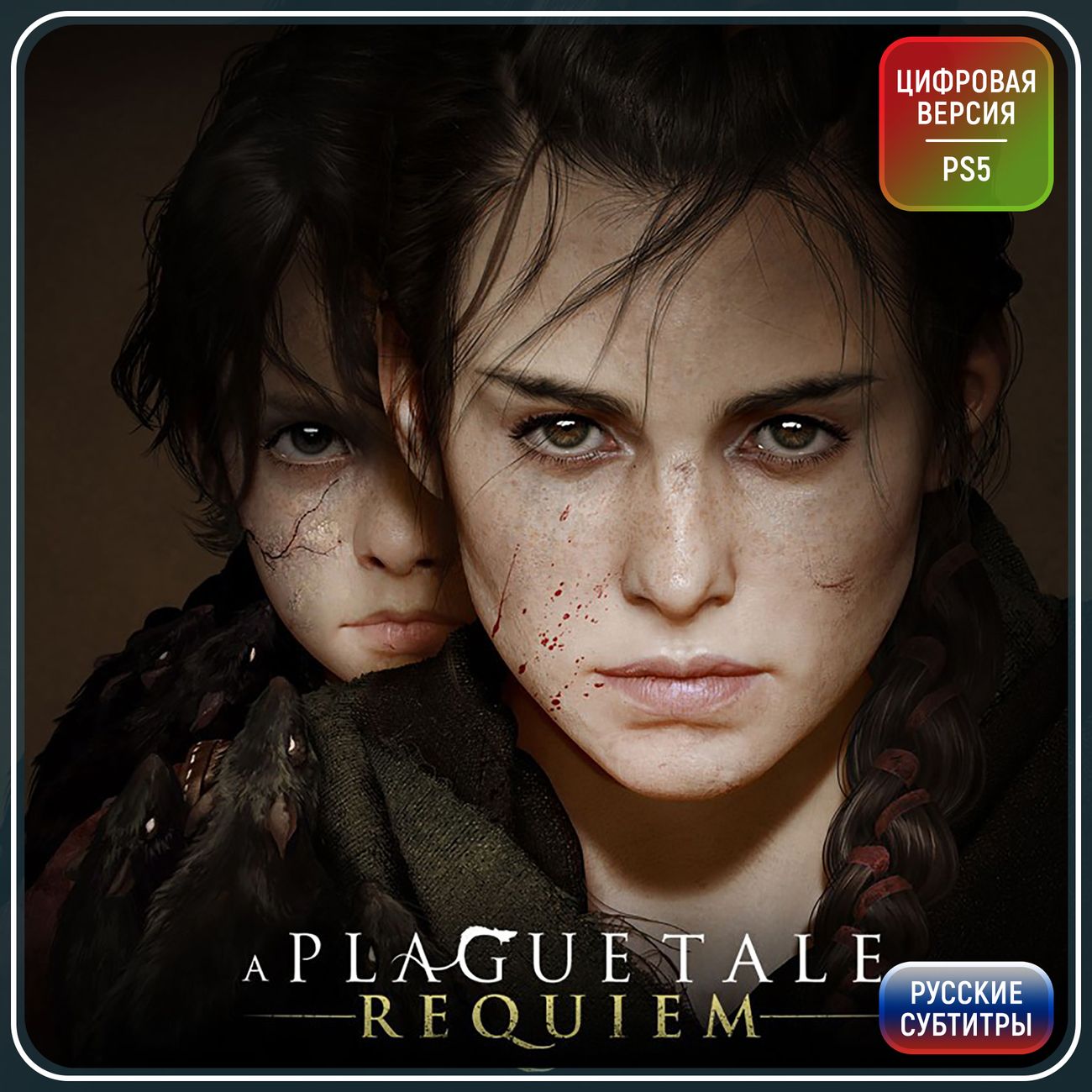Цифровая версия игры PS5 Focus Home A Plague Tale: Requiem (PS5), Турция