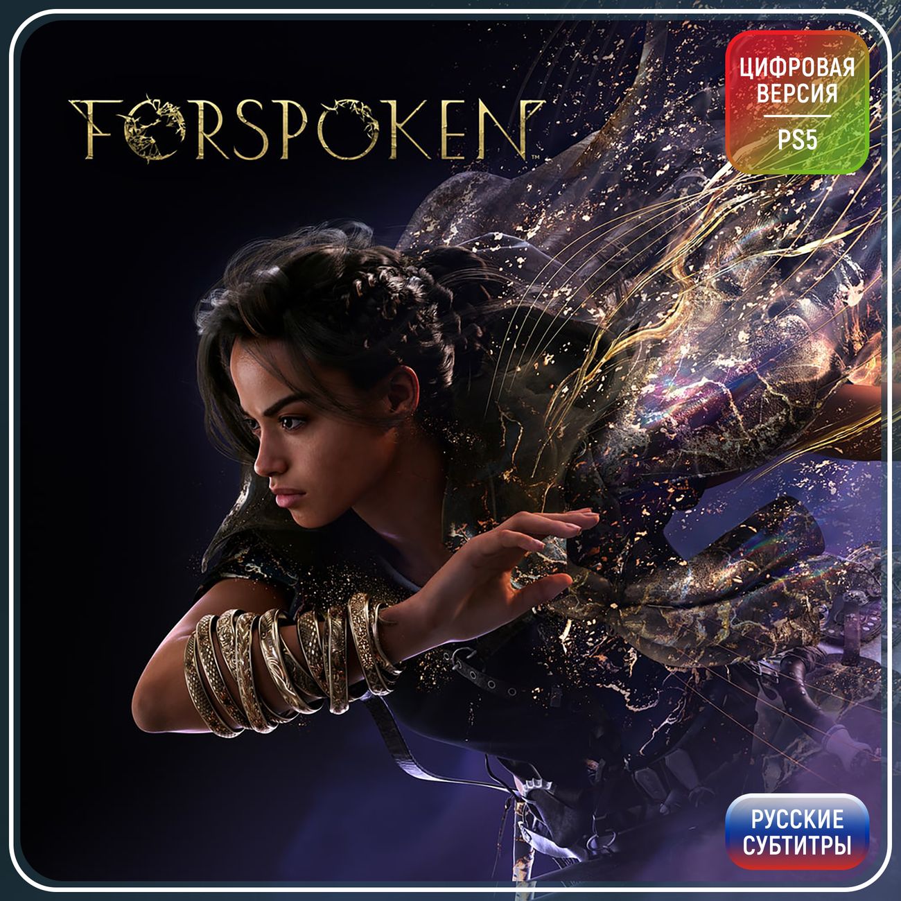 Цифровая версия игры PS5 Square Enix Forspoken (PS5), Турция фото