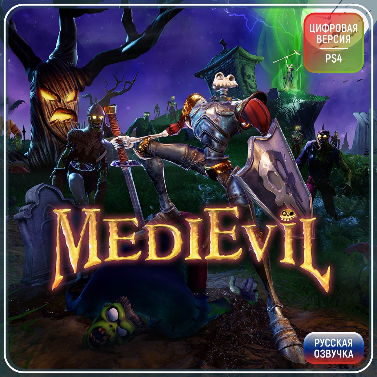 Цифровая версия игры PS4 Other Ocean Interact MediEvil PS4 Русская озвучка Турция