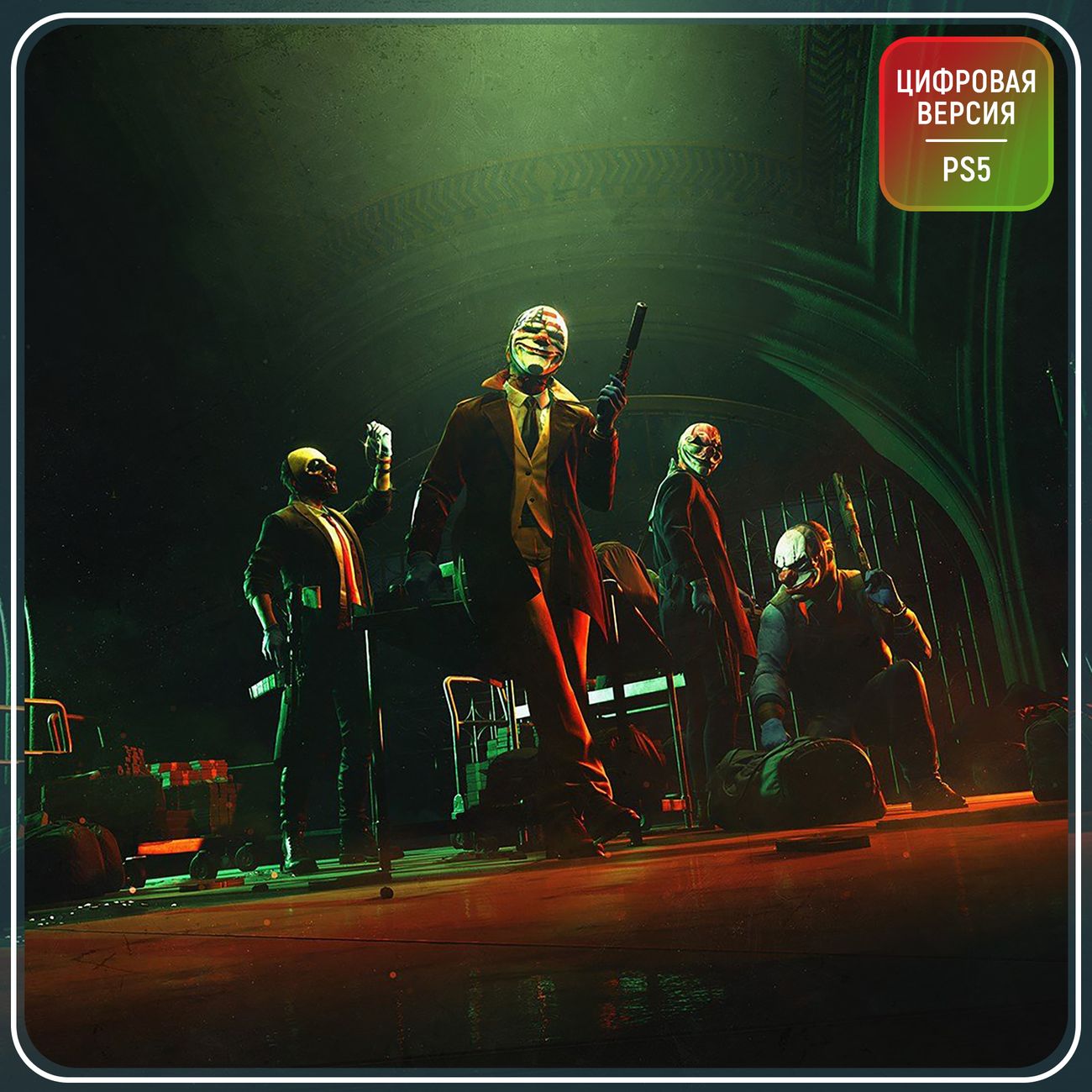 Цифровая версия игры PS5 PLAION PAYDAY 3 PS5 Турция