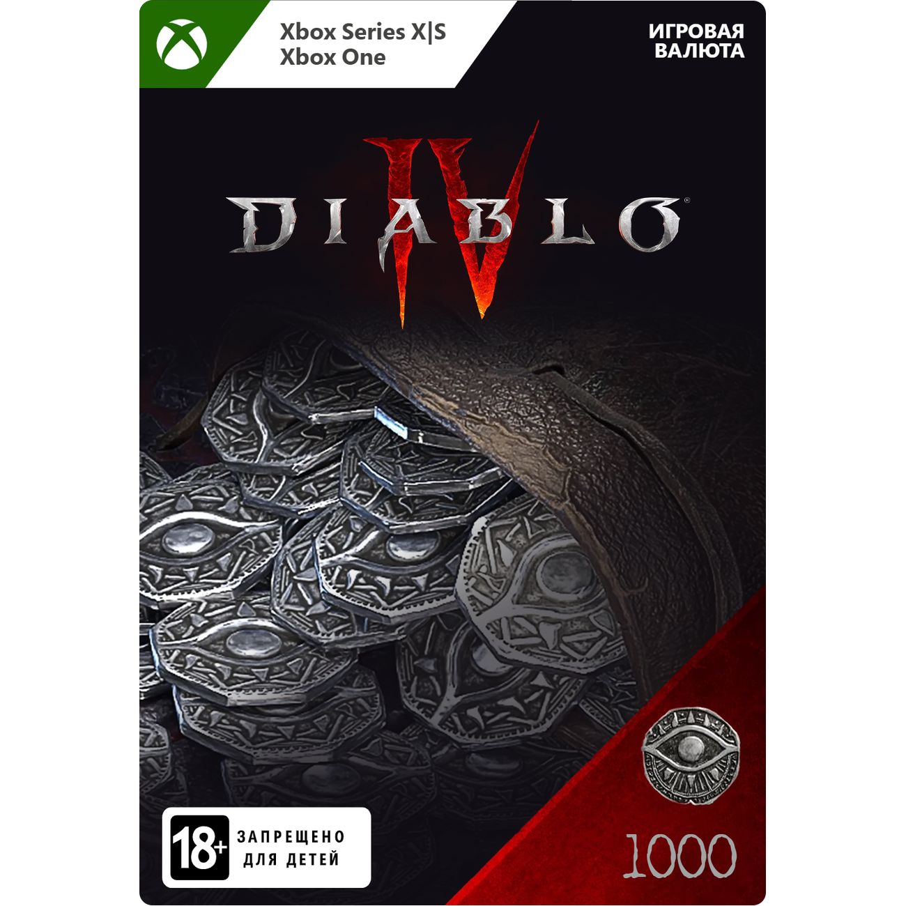 Игровая валюта Blizzard Diablo IV: 1000 Platinum (TR)