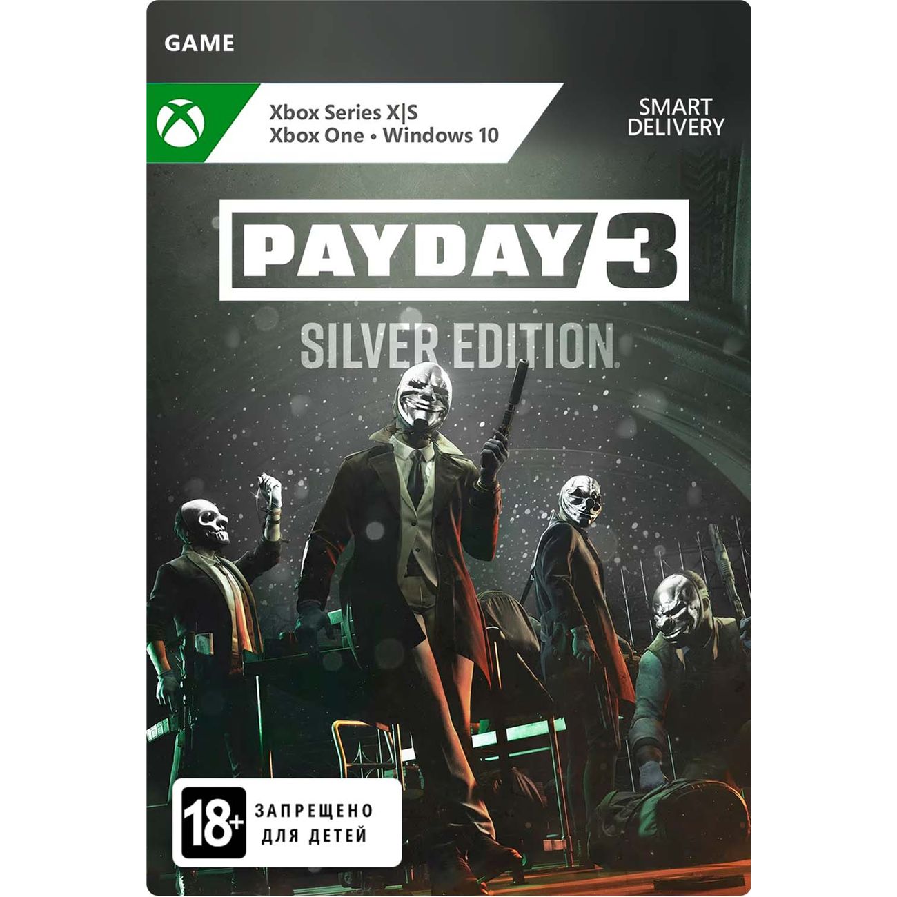 Цифровая версия игры Deep Silver Payday 3 Silver Edition Xbox/Windows 10 Турция фото