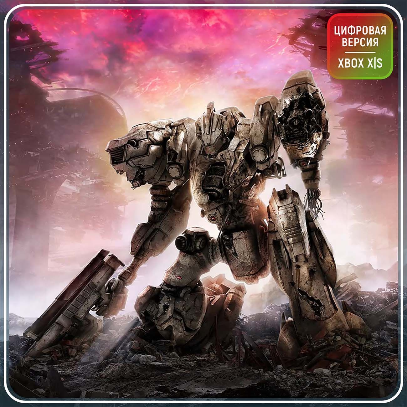 Цифровая версия игры Xbox Series X and Xbox One Bandai Namco ARMORED CORE VI FIRES OF RUBICON Турция фото