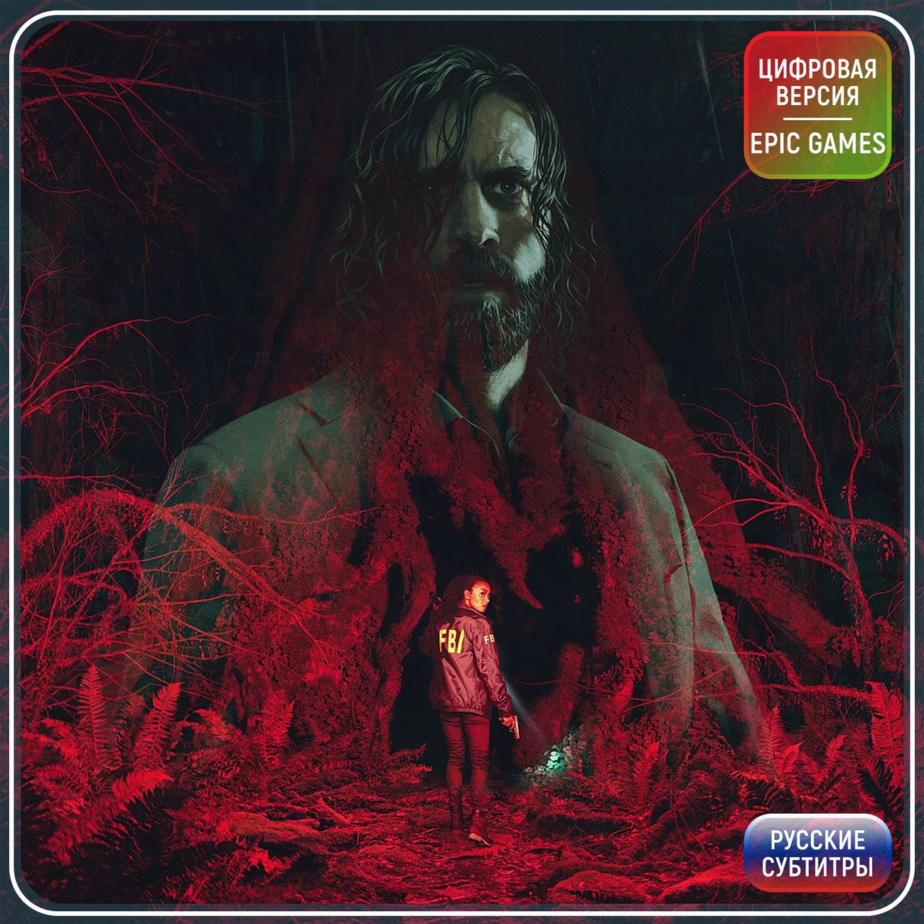 Цифровая версия игры PC Epic Games Alan Wake 2 Турция