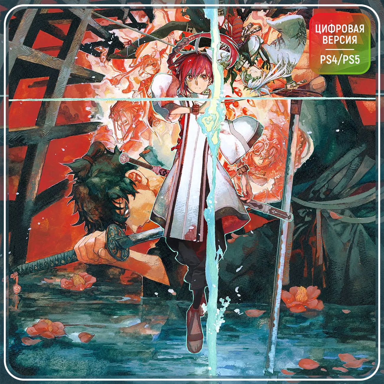 Цифровая версия игры PS4 Temco Koei Fate/Samurai Remnant Deluxe Edition (Турция)