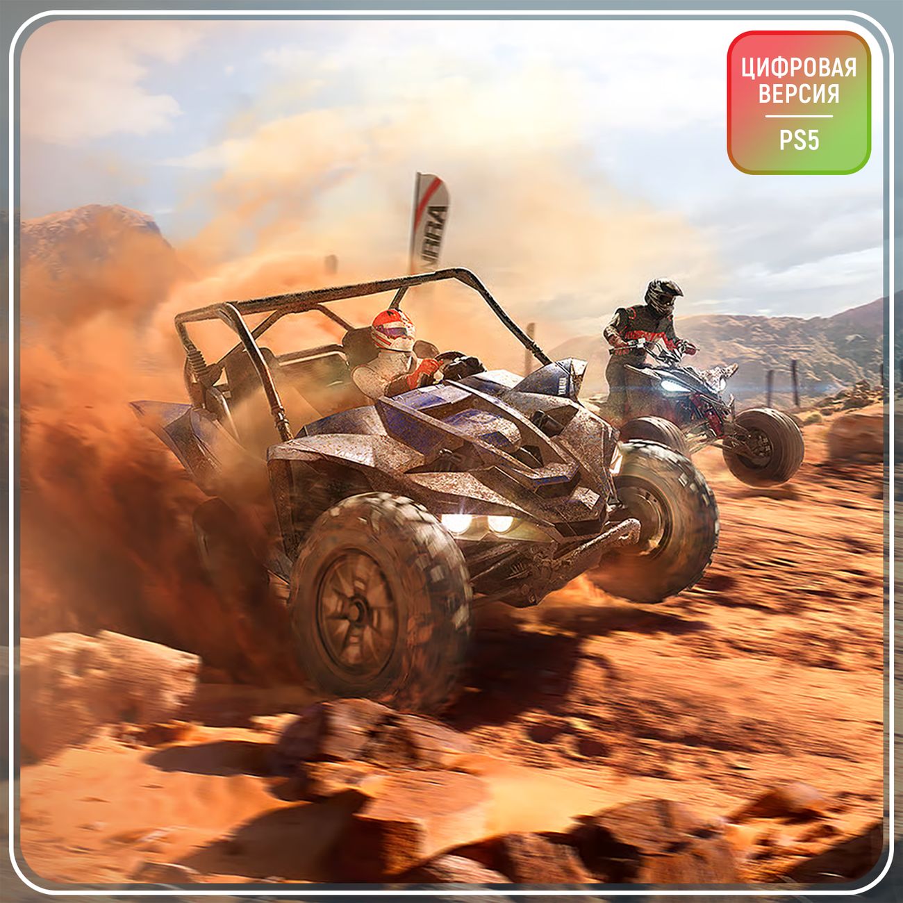 Цифровая версия игры PS5 Nacon Overpass 2 - Deluxe Edition (Турция)