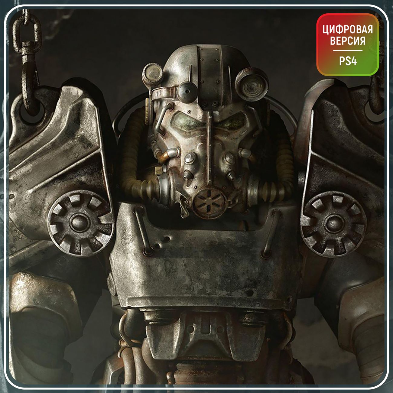 Цифровая версия игры PS4 Bethesda Fallout 4 (Турция) фото